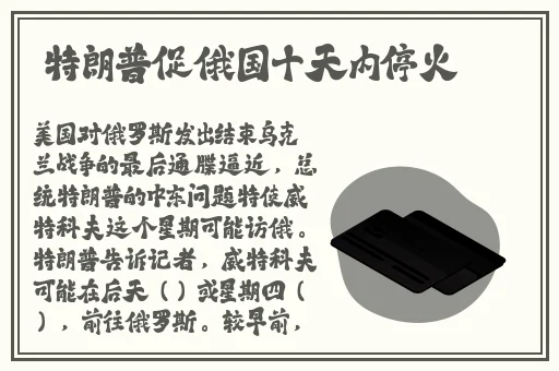 国外刺激战场直播app