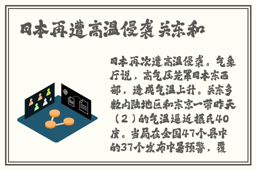 国精产品缅甸园